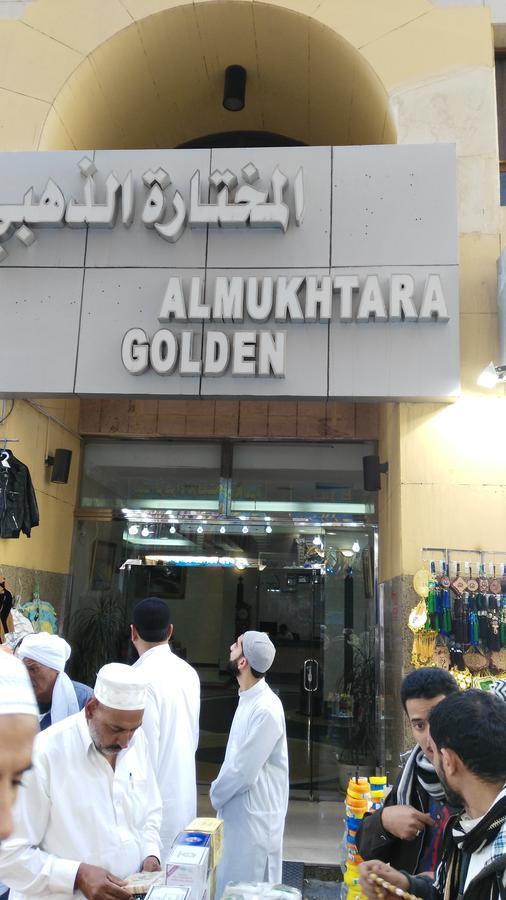 Al Mukhtara Golden Hotel Medina ภายนอก รูปภาพ